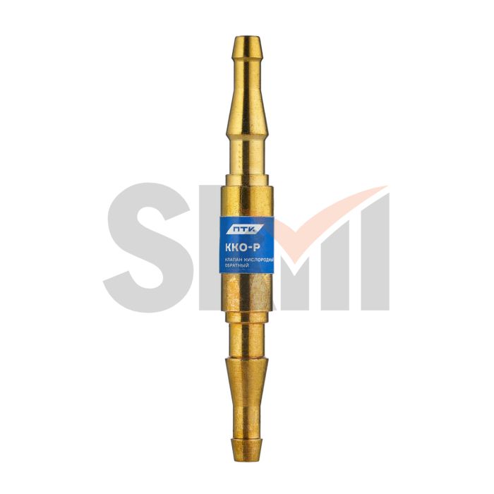 Клапан обратный кислородный ККО-Р (в разрыв рукава)