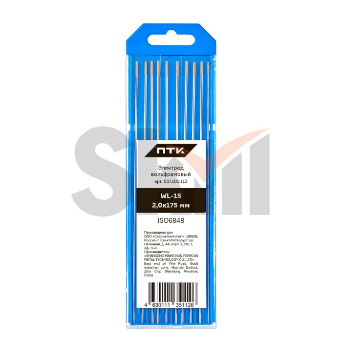 Электрод вольфрамовый ПТК WL-15-175мм Ø 2,0