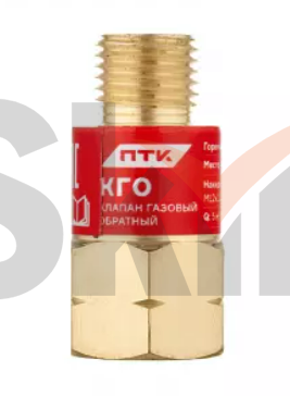 Клапан газовый обратный КГО (на резак или горелку) М12х1,25LH