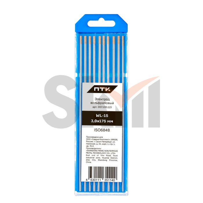 Электрод вольфрамовый ПТК WL-15-175мм Ø 3,0