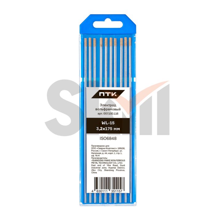Электрод вольфрамовый ПТК WL-15-175мм Ø 3,2