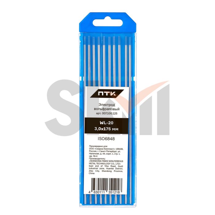 Электрод вольфрамовый ПТК WL-20-175мм Ø 3,0