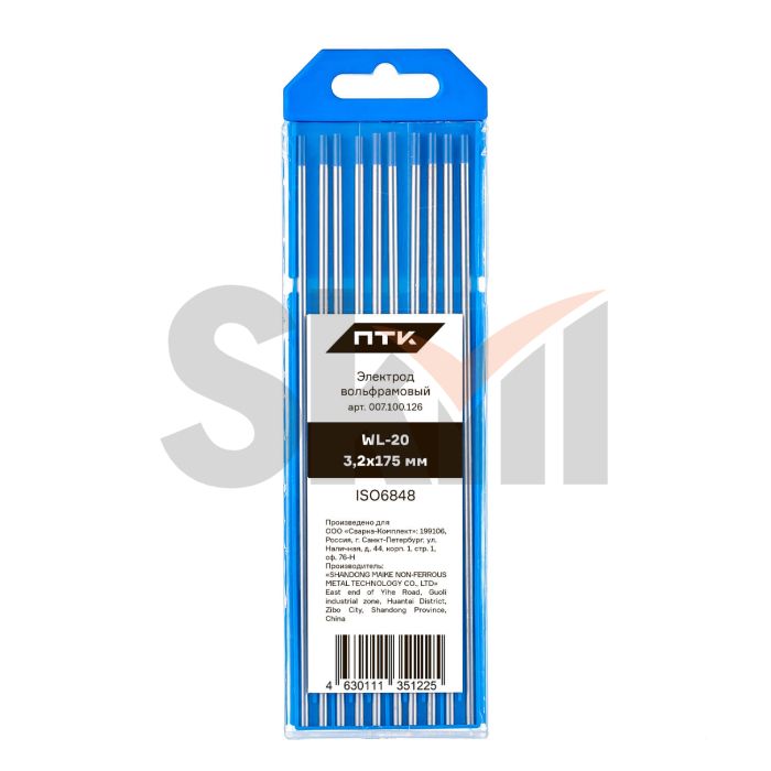 Электрод вольфрамовый ПТК WL-20-175мм Ø 3,2