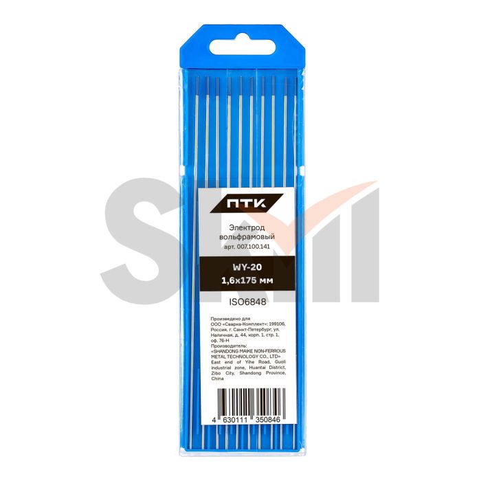 Электрод вольфрамовый ПТК WY-20-175мм Ø 1,6