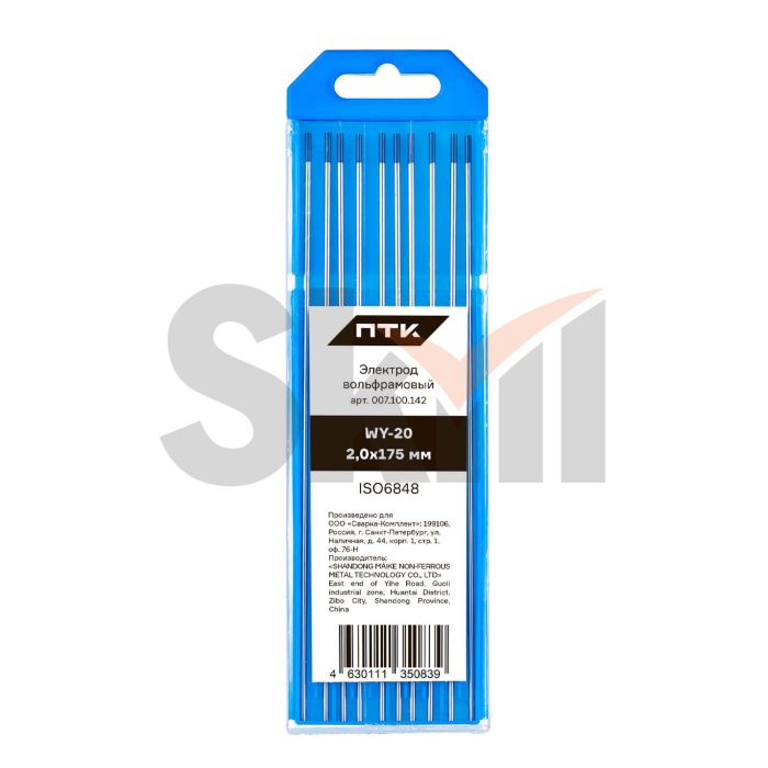Электрод вольфрамовый ПТК WY-20-175мм Ø 2,0