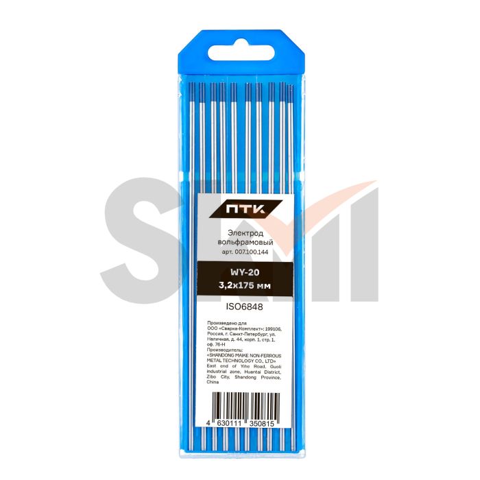 Электрод вольфрамовый ПТК WY-20-175мм Ø 3,2