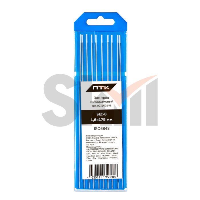 Электрод вольфрамовый ПТК WZ-8-175мм Ø 1,6