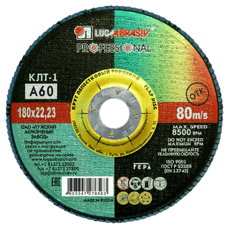КЛТ 1 180 22.23 Ткань A 60 80