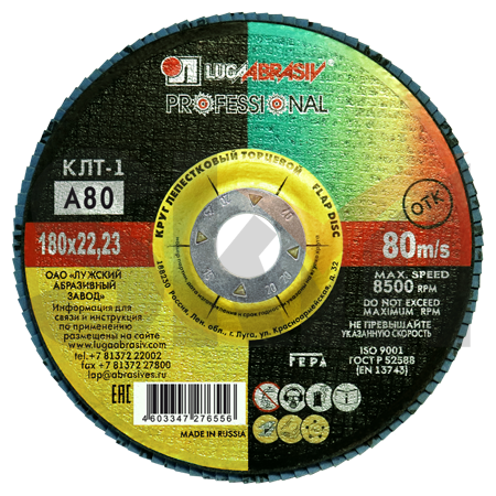 Круг КЛТ 1 180 22.23 Р 80 Ткань A 80 80