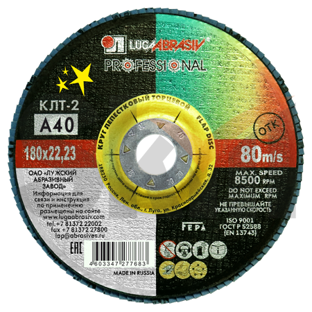 КЛТ 2 180 22.23 Ткань A 40 80