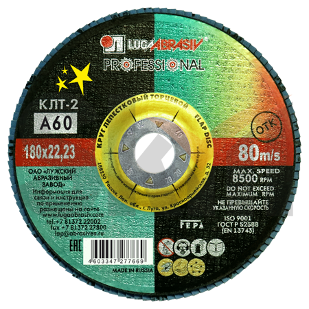 КЛТ 2 180 22.23 Ткань A 60 80