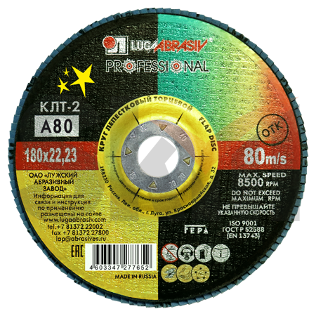 КЛТ 2 180 22.23 Ткань A 80 80