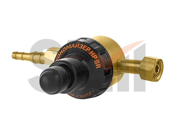 Регулятор расхода газа универсальный Сварог Экономайзер нерегулируемый латунный (7872639000)