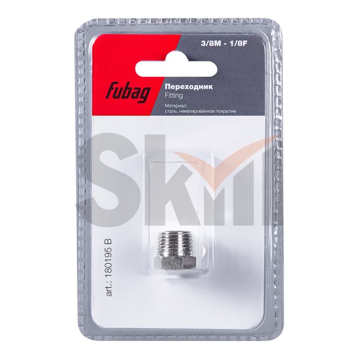FUBAG Переходник 3/8 дюйма M на 1/8 дюйма F, блистер 1 шт.
