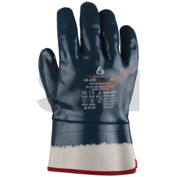 Перчатки с полным нитриловым покрытием