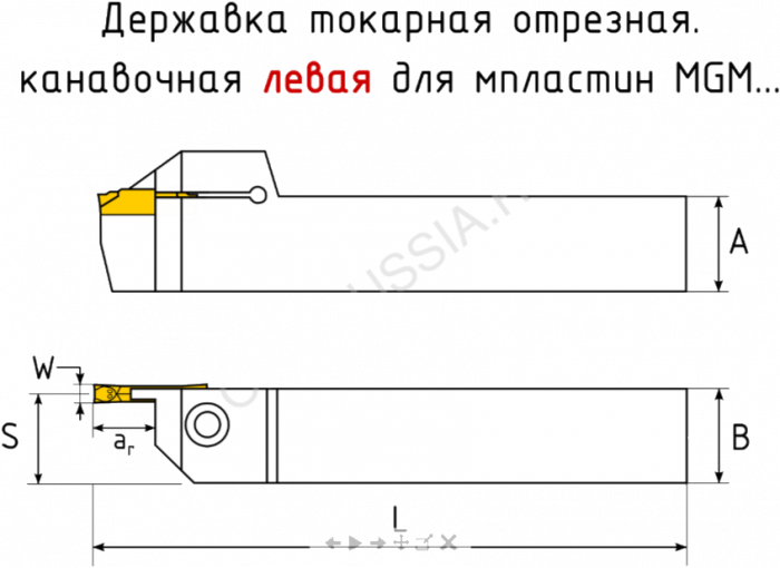 Державка токарная отрезная MGEHR 1616-3