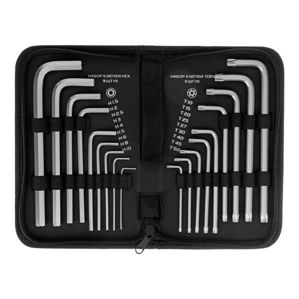 Набор ключей имбусовых HEX-TORX, 18 шт., HEX 1,5–10 мм, T10-T50, CrV, удлиненные, сатин.// Matrix