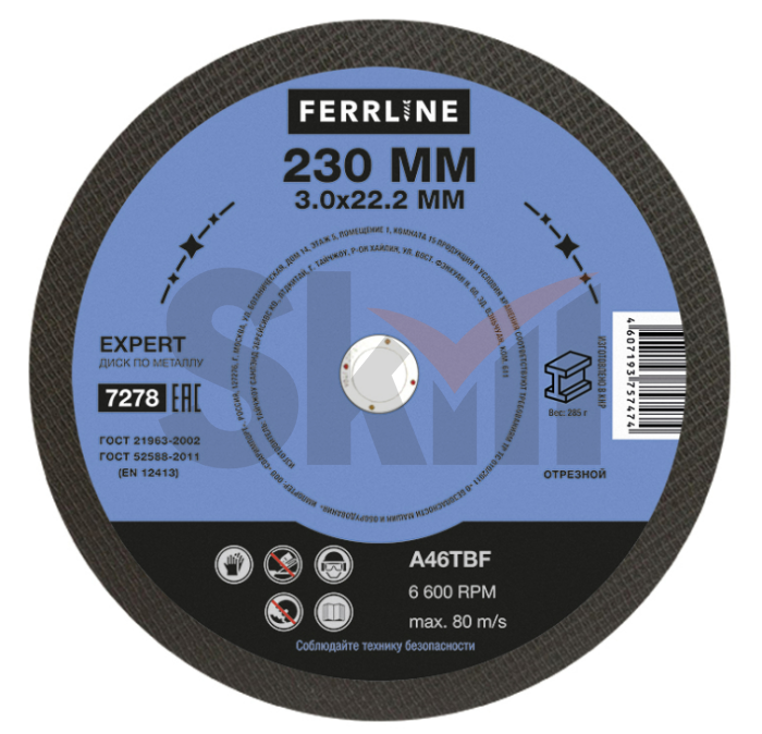 Круг отрезной по металлу FerrLine Expert 230 х 3 х 22,2 мм A46TBF