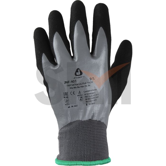 Защитные трикотажные перчатки с двухслойным нитриловым покрытием