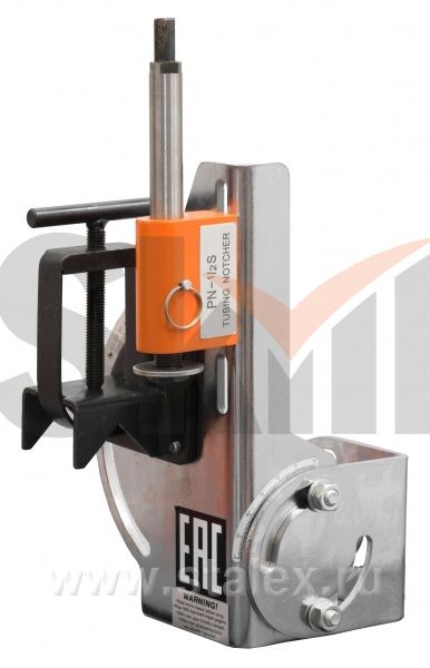 Устройство для вырезания седловин на трубах Stalex PN-1/2S