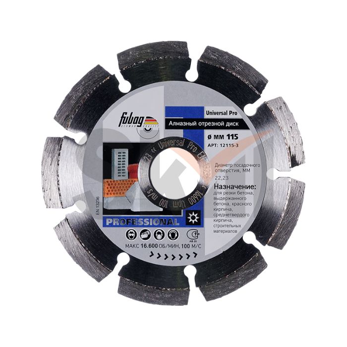 Алмазный отрезной диск FUBAG Universal Pro D115 мм/ 22.2 мм