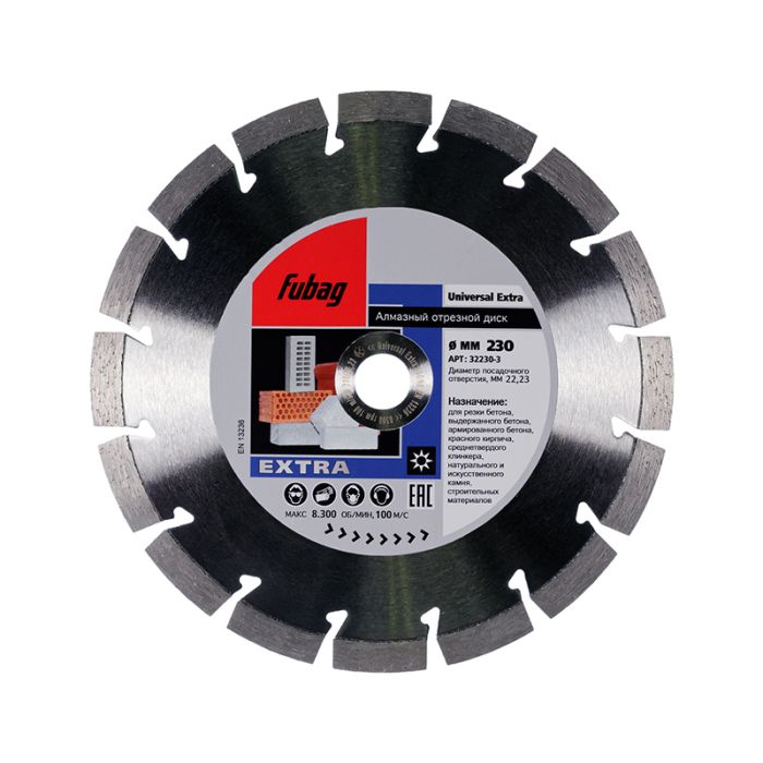 Алмазный отрезной диск FUBAG Universal Extra_ диам. 230/22.2