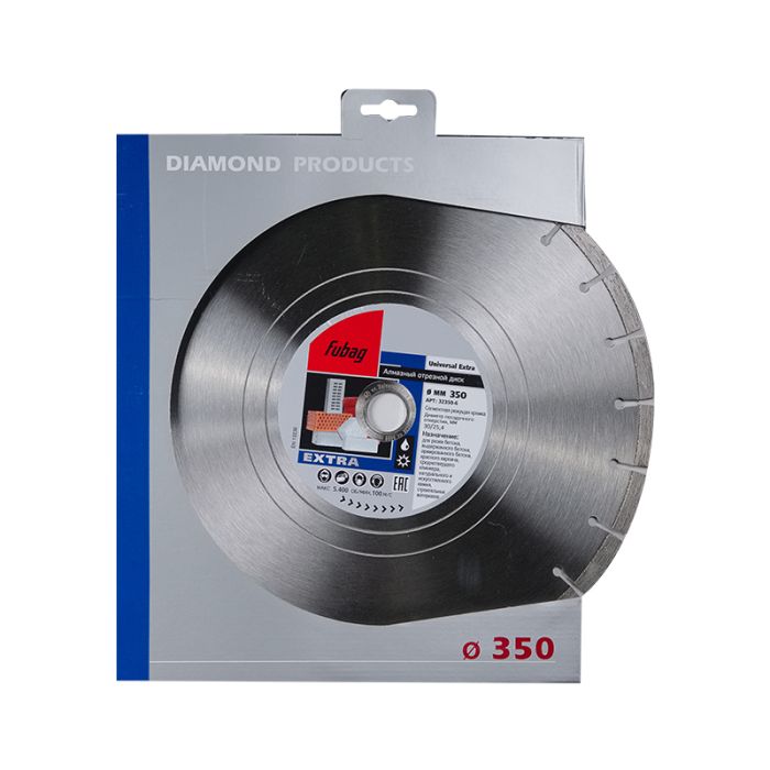 Алмазный диск FUBAG Universal Extra диам. 350/25.4