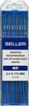 Электрод WP SELLER d=3,2 мм / 175 мм Электрод WP SELLER d=3,2 мм / 175 мм