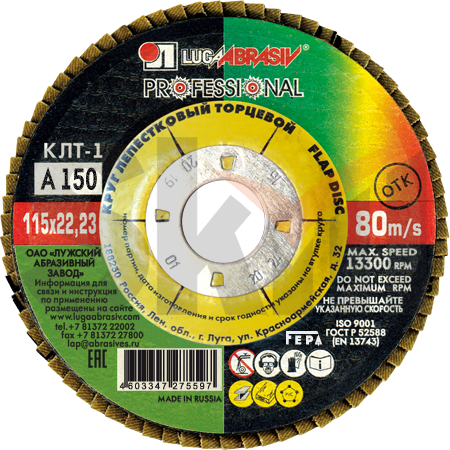 КЛТ 1 115 22.23 Ткань A 150 80