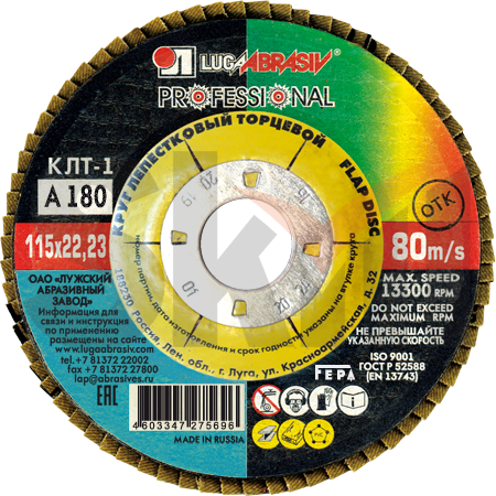 КЛТ 1 115 22.23 Ткань A 180 80