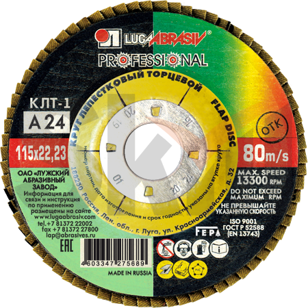 КЛТ 1 115 22.23 Ткань A 24 80