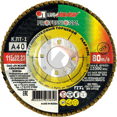 КЛТ 1 115 22.23 Ткань A 40 80