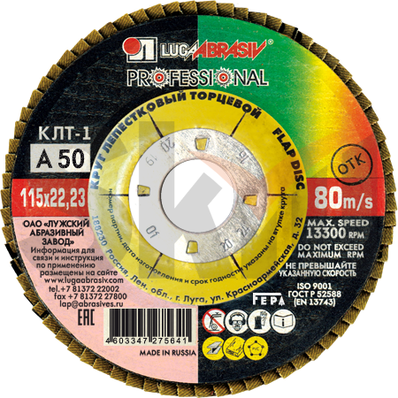 КЛТ 1 115 22.23 Ткань A 50 80