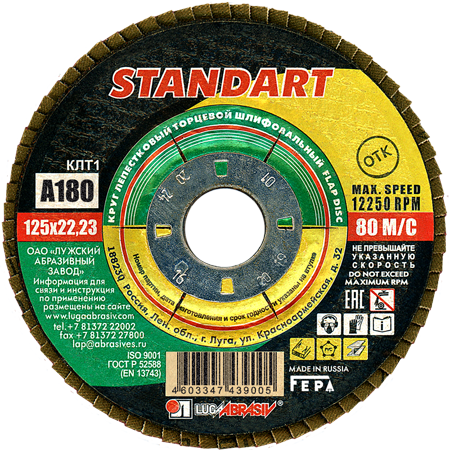 КЛТ 1 125 22.23 Ткань A 180 80 STANDART