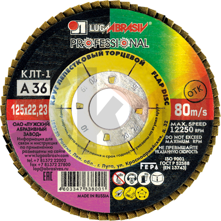 КЛТ 1 125 22.23 Ткань A 36 80