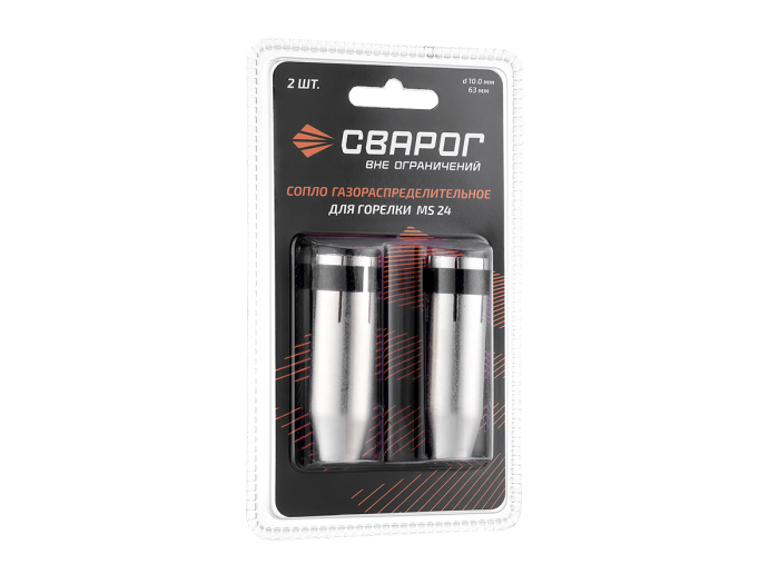 Сопло газораспределительное d10 (MS 24/240) ICS0807-SVA блистерная упаковка 2 шт