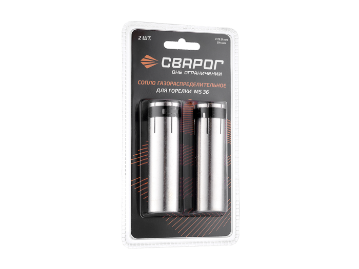 Сопло газораспредилительное d19 (MS 36) ICS0073-SVA блистерная упаковка 2 шт