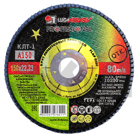 КЛТ 1 150 22.23 Ткань A 150 80