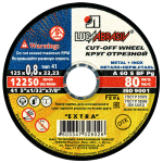Круг отрезной 41 125 0.8 22.23 A 60 S BF 80 мет.+нерж.ex.