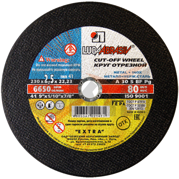 41 230 2.5 22.23 A 30 S BF 80 ex.