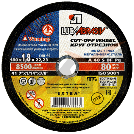 41 180 1.8 22.23 A 40 S BF 80 мет.+нерж.ex.