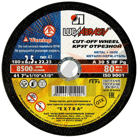 41 180 2.5 22.23 A 30 S BF 80 ex.