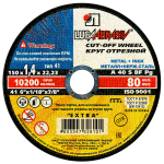 41 150 1.4 22.23 A 40 S BF 80 мет.+нерж. ex.