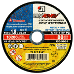 41 150 1.8 22.23 A 40 S BF 80 мет.+нерж. ex.