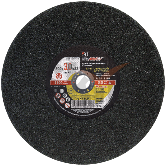 41 300 3 32 A 24 S BF 80 стац.ex.